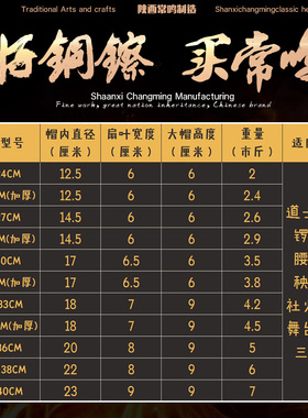 常鸣铜鼓 27厘米亮钹 威风镲 大顶钹 锣鼓镲 铙钹镲锣 锣鼓川剧