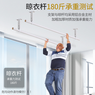 晾衣杆阳台顶装固定晾衣架铝合金挂衣杆室内凉衣架单杆晒衣杆