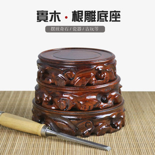 根雕加厚圆形实木底座摆件天然木质陶瓷花瓶奇石底托花盆鱼缸托架