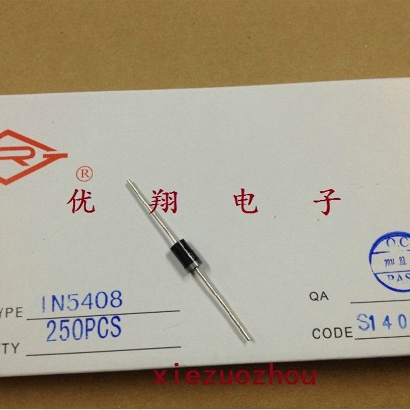 RG整流二极管1N5408 5408 1.0粗大芯片(250个/盒=27.5元)0.11/个