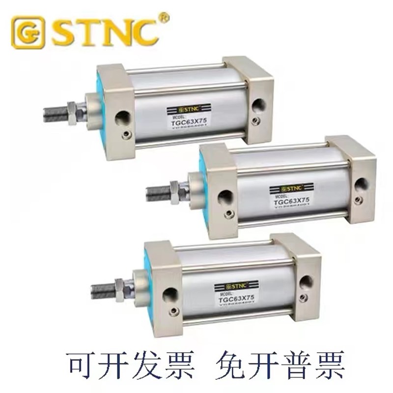 STNC索诺天工气缸TGC80/100X25X50X75X100X125X150X250X300-S