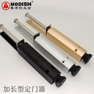 脚踏定位器加长门吸阻门器脚踩定门器大任意角度防风外门定门器
