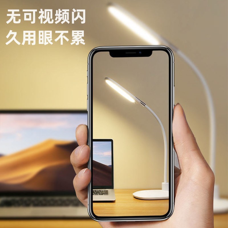 康铭KM-S100台灯国AA学生书桌宿舍插电护眼led阅读台灯强光防蓝光