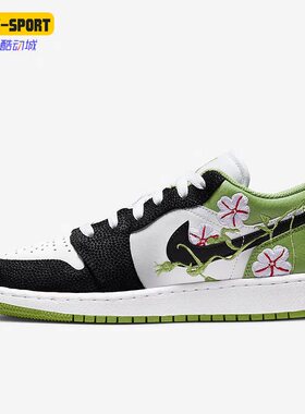 Nike/耐克正品新款Air Jordan 1 Low女子GS大童板鞋DQ8389-100