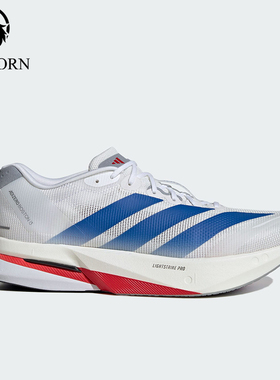 Adidas/阿迪达斯正品2026年新款男士经典超轻缓震跑步鞋JQ1668