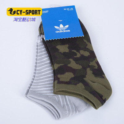 Adidas/阿迪达斯正品三叶草男女款多色袜休闲运动透气袜子 BK5839