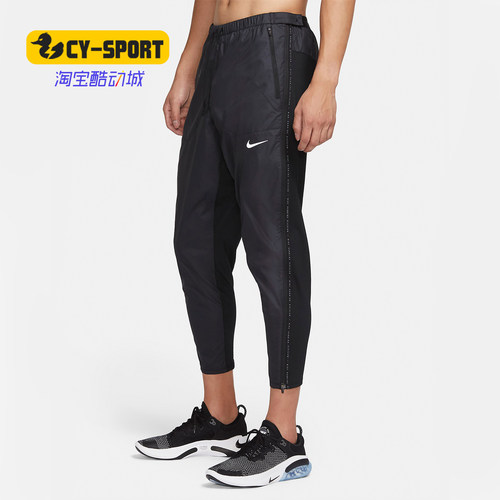 Nike/耐克正品秋季新款男子舒适运动休闲训练时尚长裤CU7885