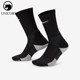 HM0285 Nike 针织透气运动袜一双装 2025年男女同款 010 耐克正品