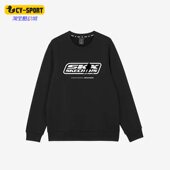 Skechers 男子运动休闲宽松圆领卫衣L422M176 新款 斯凯奇正品 春季