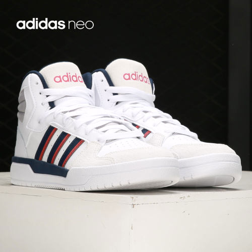 Adidas/阿迪达斯正品Neo男子当季新款高帮篮球休闲板鞋FY6621