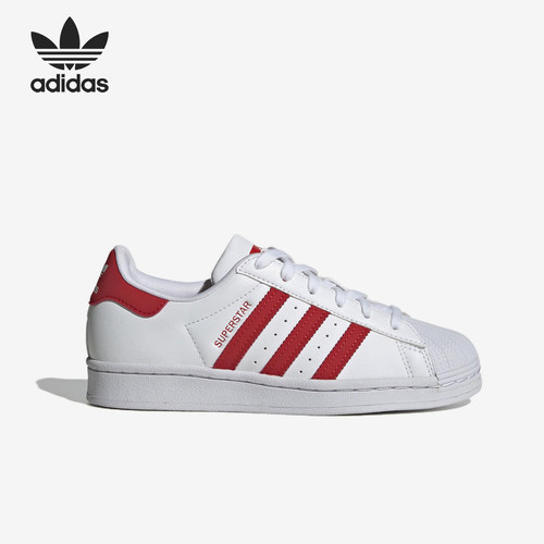 Adidas阿迪达斯正品SUPER STAR男女低帮休闲运动舒适板鞋GY9326