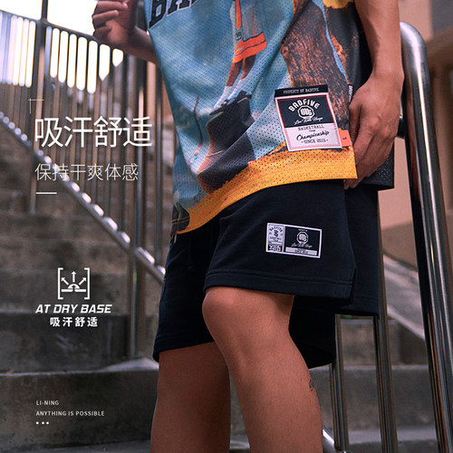 Lining/李宁正品反伍BADFIVE男子针织舒适透气宽松短裤AKST281