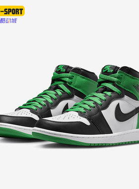 Nike/耐克正品夏Air Jordan 1男子运动篮球鞋DZ5485-031