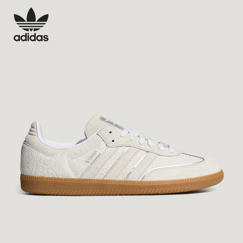 Adidas阿迪达斯正品SAMBA OG男女低帮暗纹压花平跟德训鞋KH7845