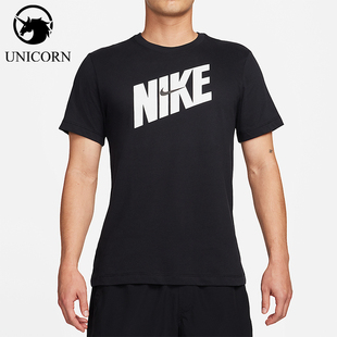 耐克正品 FQ3874 Dry 透气圆领休闲运动套头短袖 010 Fit男士 Nike