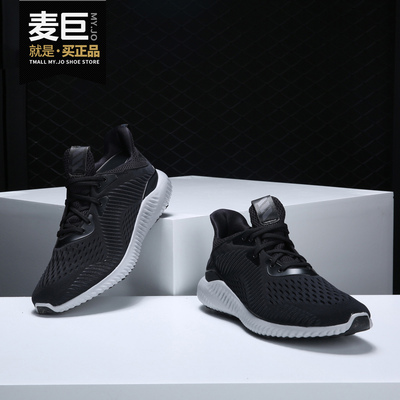 Adidas/阿迪达斯正品 黑武士阿尔法小椰子休闲运动跑步鞋 BY4264
