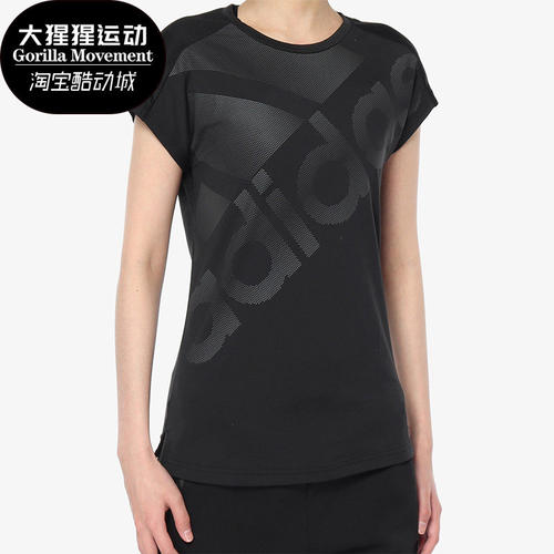 Adidas/阿迪达斯正品 春季新款女子圆领休闲短袖T恤 DT8317