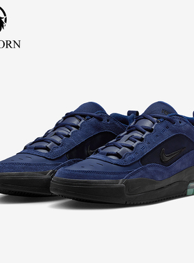 Nike/耐克正品Air Max Ishod男士休闲运动耐磨低帮板鞋FB2393-401