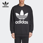 阿迪达斯正品 当季 新款 Adidas 男子休闲运动套头衫 卫衣CW1236