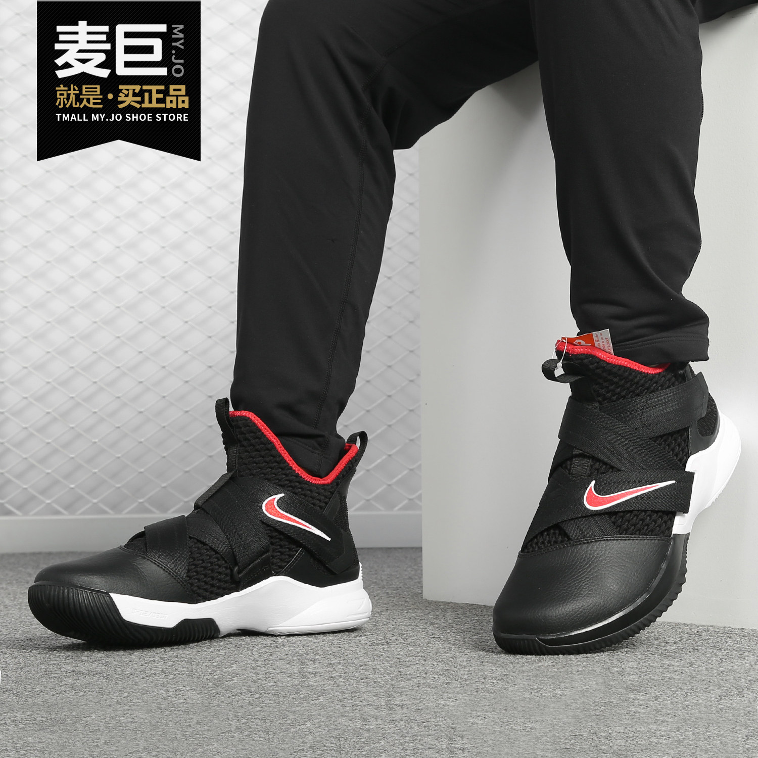 Nike/耐克正品篮球鞋男子詹姆斯士兵10代绑带篮球鞋 852400