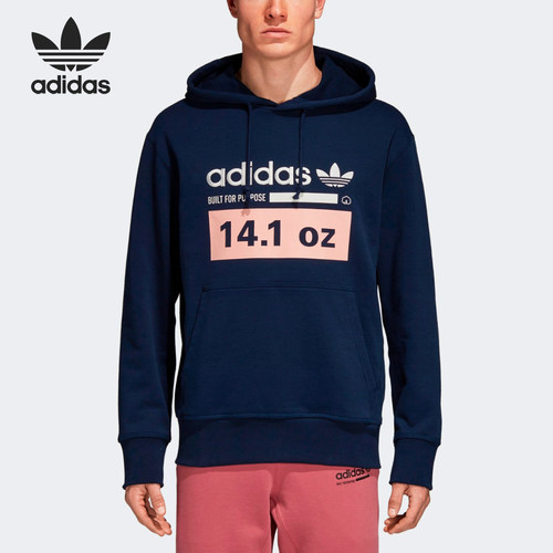 Adidas/阿迪达斯正品KAVAL OTH HOODY男子连帽套头衫DH4941