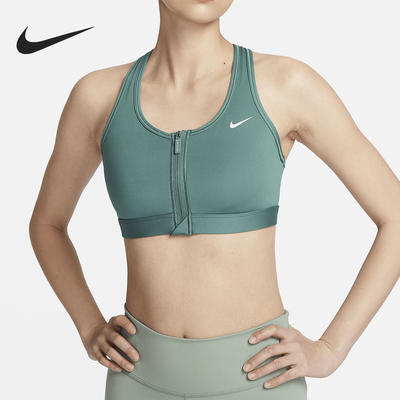 Nike/耐克正品Swoosh女士中强度支撑简约透气内衣FN2732-361