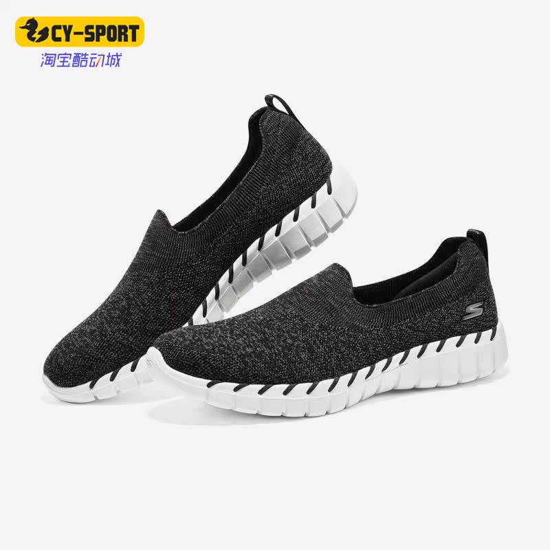 Skechers/斯凯奇正品秋季新款女子舒适运动透气轻便休闲鞋 124729