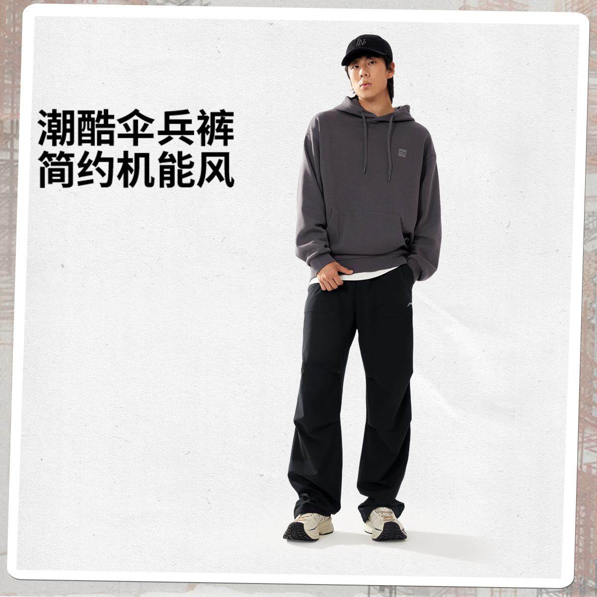 李宁正品健身系列男子直筒反光防泼水潮流伞兵裤运动长裤AYKV725,运动服/休闲服装,运动长裤,淘宝优惠券,粉丝福利购,淘宝优惠卷