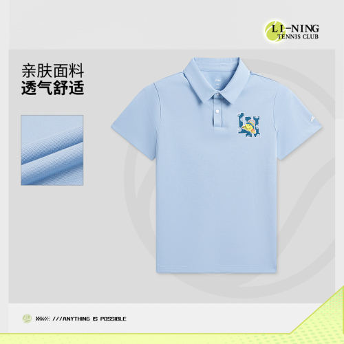李宁正品SmileyWorld联名系列男大童简约运动短袖POLO衫YPLW005-3