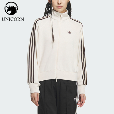 Adidas/阿迪达斯正品三叶草新款女米白棕色经典夹克外套KQ5490