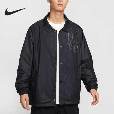 Nike/耐克正品2025秋季款男士梭织运动休闲外套HV0815-010