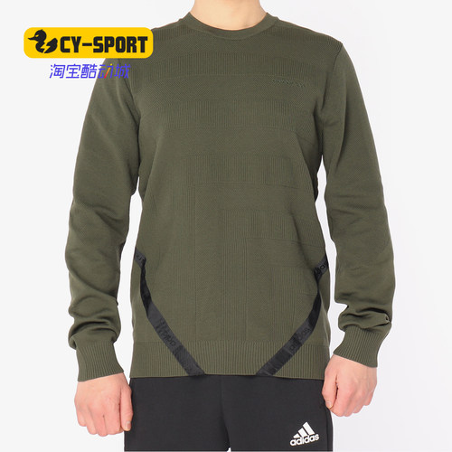 Adidas/阿迪达斯正品2020年套衫