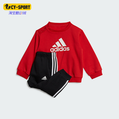 Adidas/阿迪达斯正品新款小童运动保暖休闲圆领套装HM8944