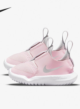 Nike/耐克正品FLEX RUNNER婴童运动训练透气休闲鞋AT4665-609