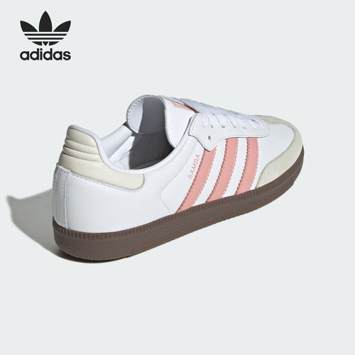 Adidas/阿迪达斯正品三叶草男女轻便透气低帮复古板鞋JI2677