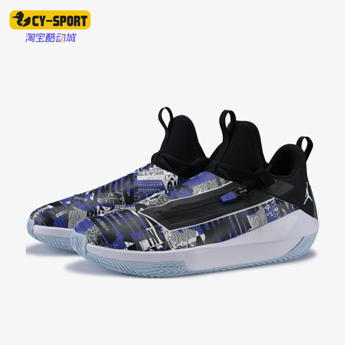 Nike/耐克正品Jordan Jumpman Hustle PF男子运动篮球鞋AQ0394