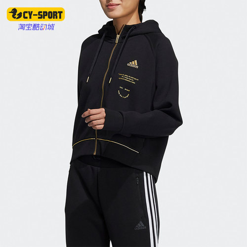 adidas阿迪达斯正品运动外套