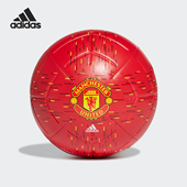 阿迪达斯正品 经典 男女同款 Adidas 时尚 训练足球5号球GH0061