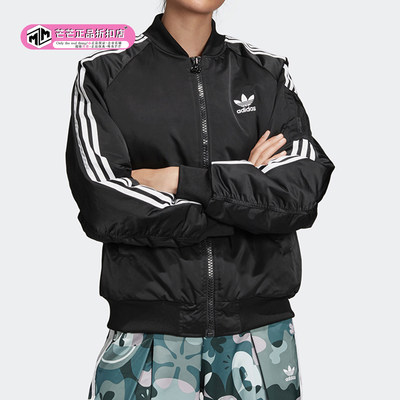 Adidas/阿迪达斯正品 BOMBER JACKET 女子休闲运动夹克外套DV2666
