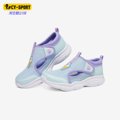 斯凯奇正品大童休闲鞋