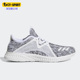 女子透气运动休闲跑步鞋 Adidas BY4563 lux 阿迪达斯正品 edge