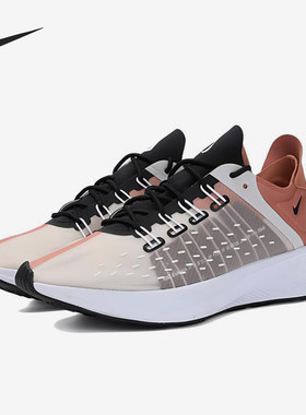 Nike/耐克正品EXP-X14 女子飞线舒适缓震低帮运动鞋 AO3170
