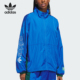 Adidas 三叶草男女简约休闲运动夹克外套IT9955 阿迪达斯正品