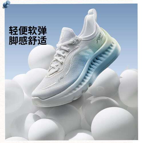 李宁正品新款SOFT COOL 2女子柔软舒适透气百搭潮流休闲鞋AGLV010