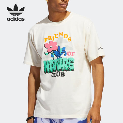 Adidas/阿迪达斯正品夏季男士潮流印花图案透气短袖T恤HC2141
