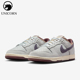 耐克正品 IB6752 Dunk Retro Nike 复古系带潮流板鞋 Low SE男士 100