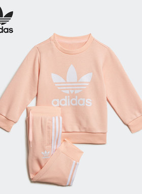 Adidas/阿迪达斯正品当季新款婴童透气休闲运动套装 H35568
