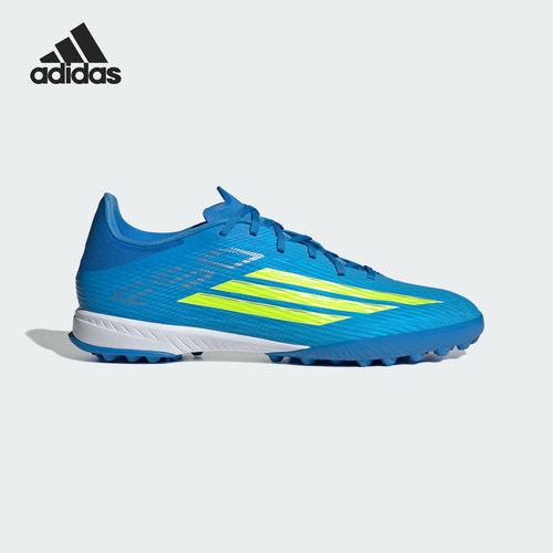 Adidas/阿迪达斯正品F50 LEAGUE TF男士低帮轻盈足球鞋JR8975