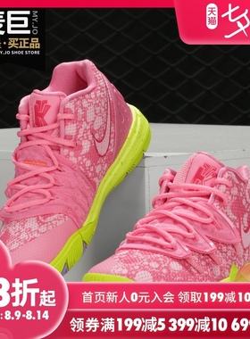 Nike/耐克正品KYRIE 5 SBSP (PS)幼童海绵宝宝联名款运动鞋CN4501