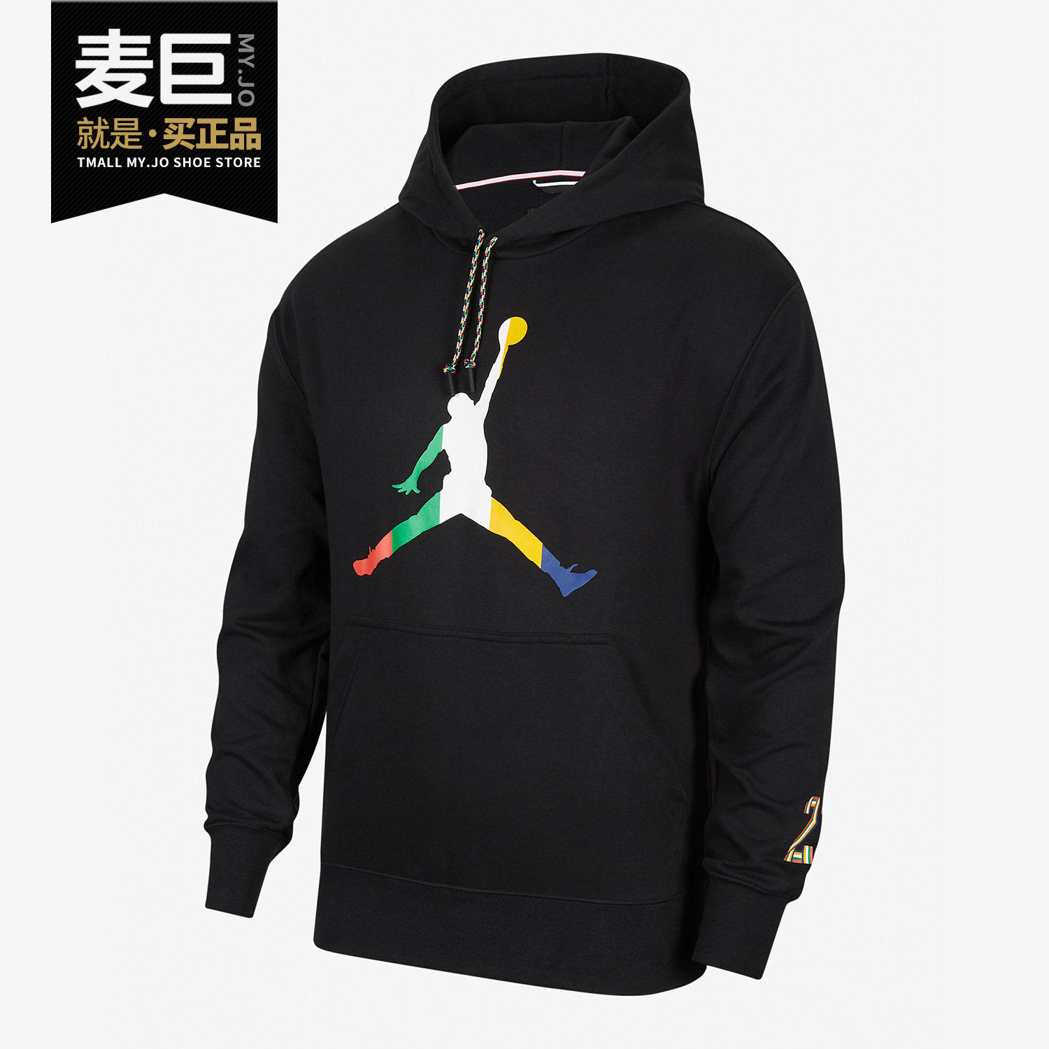 Nike/耐克正品JORDAN 男子彩色飞人休闲运动卫衣套头衫CZ5430